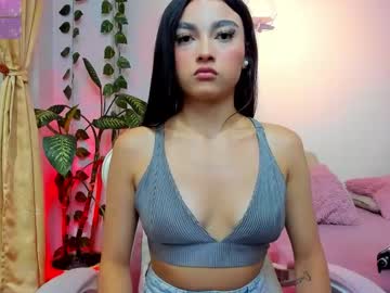geema  